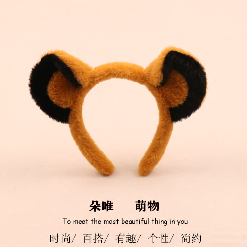 可爱狮子耳朵发箍拍照表演头饰