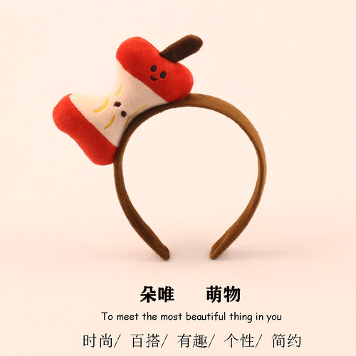 咬一口苹果核发箍拍照表演头饰品