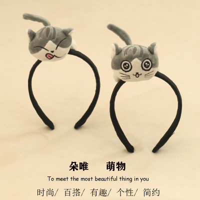 六语发箍毛绒日韩可爱卡通