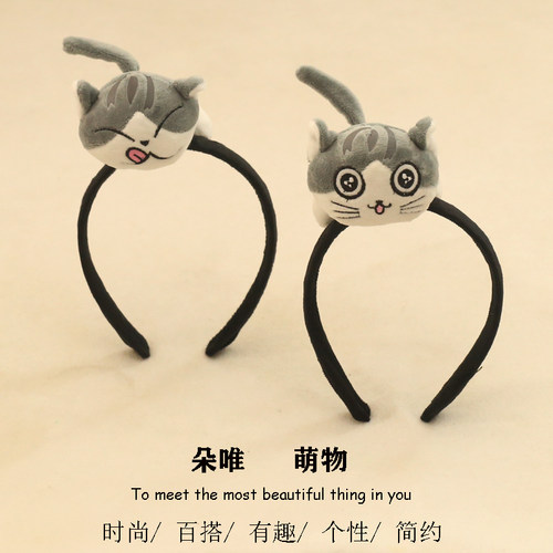 六语发箍毛绒日韩可爱卡通