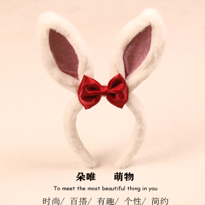 可爱毛绒亮片大兔耳朵发箍