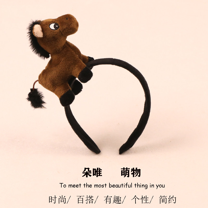马年生肖头饰超萌可爱小马公仔发箍成人儿童跨年活动拍照表演头饰,饰品/流行首饰/时尚饰品新,发饰,淘宝优惠券,粉丝福利购,淘宝优惠卷