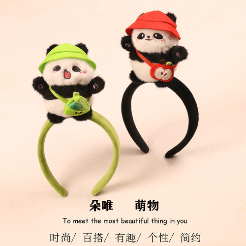 可爱花花熊猫发箍拍照表演头饰