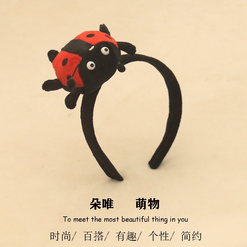 创意七星瓢虫发箍搞怪可爱昆虫卡通公仔发卡洗脸拍照活动表演头饰