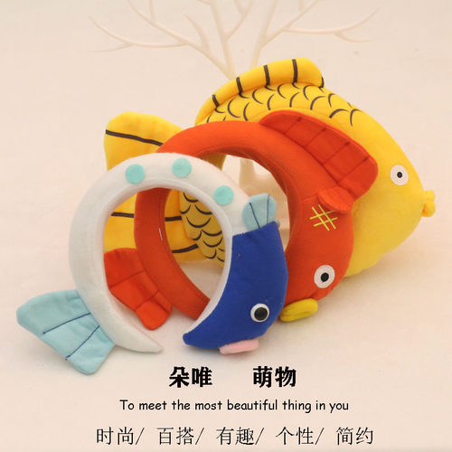 创意金鱼卡通洗脸儿童活动发箍