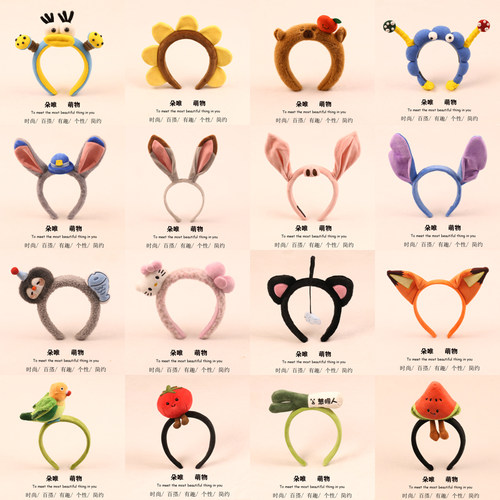 可爱卡通发箍拍照活动表演头饰