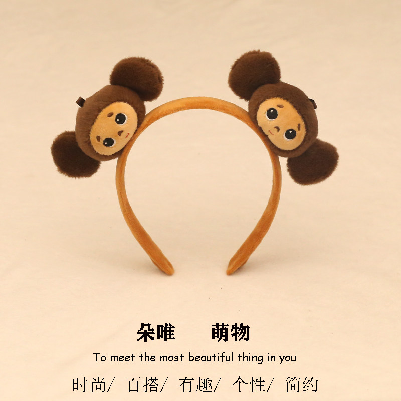 超萌可爱小猴子发箍搞怪卡通发箍动物公仔发卡活动拍照表演头饰女