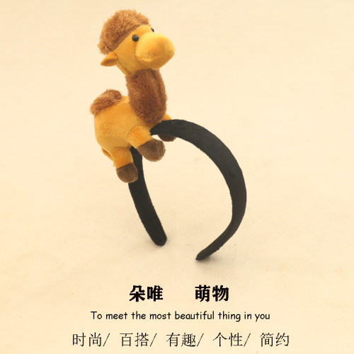 六语发箍毛绒可爱卡通活动表演