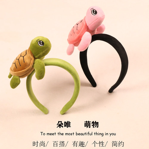 可爱海洋系乌龟海龟发箍拍照表演