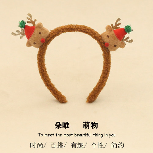 其他发箍毛绒可爱圣诞