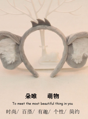 可爱头箍六语毛绒发箍可爱