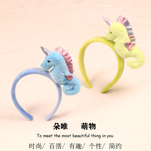 可爱海马发箍海洋系拍照表演头饰