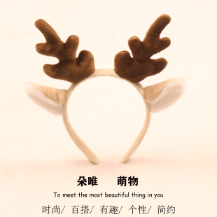 扮发卡麋鹿角节日派对聚会表演头箍女 圣诞头饰可爱鹿角发箍拍照装