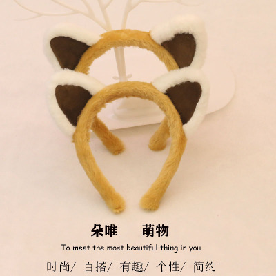 韩国可爱大猫耳朵发箍毛绒超萌洗脸化妆发卡卡通儿童表演头饰头箍