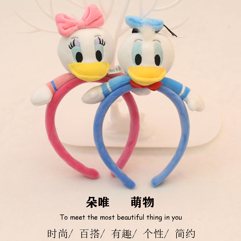 可爱唐老鸭发箍女超萌卡通公仔发卡搞怪洗漱头箍成人儿童表演头饰