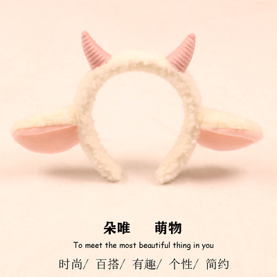 六语发箍其他可爱卡通活动表演