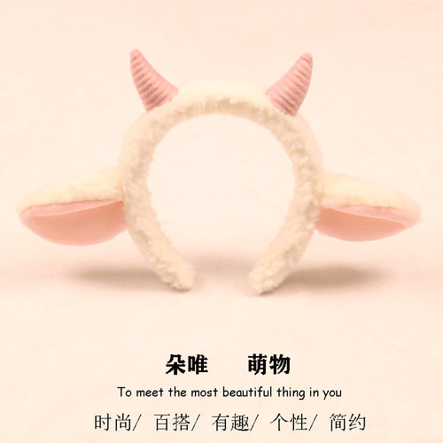 六语发箍其他可爱卡通活动表演