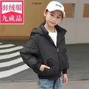 新款 加厚洋气羽绒服冬季 中大男女保暖外套九成品加工 短款 美学童装