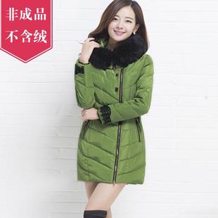 女士中长连帽修身款羽绒服九成品衣壳翻新定做半成品衣壳女大毛领