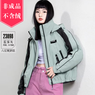 女短款羽绒服活里活面可拆内胆