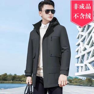 新款男士休闲脱卸活里活面商务外套羽绒服半九成品加厚定制翻新