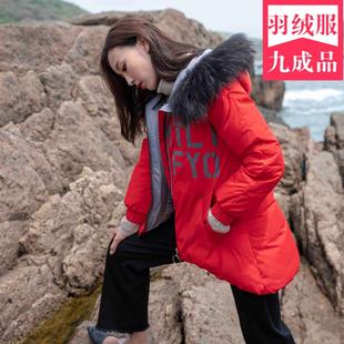女士羽绒服九成品衣壳连帽中长款韩版款宽松休闲青年学生时尚潮新