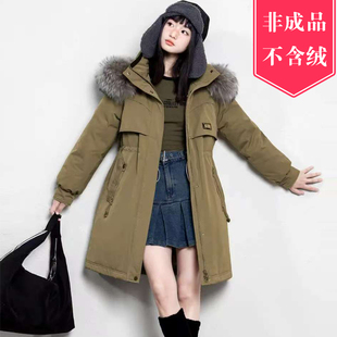 女士新款脱卸羽绒服收腰九成品派克服百搭活里活面皮壳加工翻新