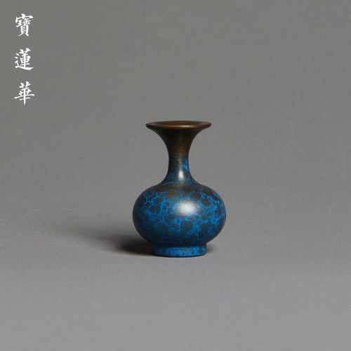 湛蓝彩小铜瓶盖置花插摆件