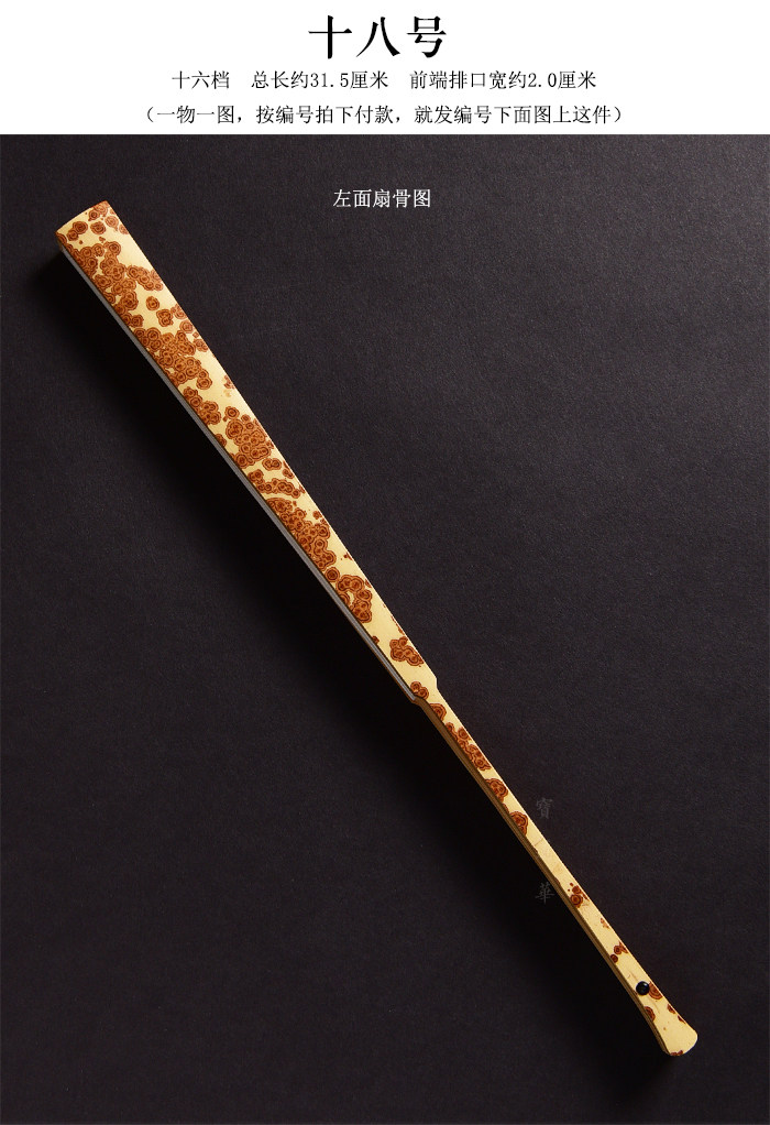 销特选天然云妃竹扇骨 折扇 竹扇 文人扇 书画宣纸空白扇面 折品