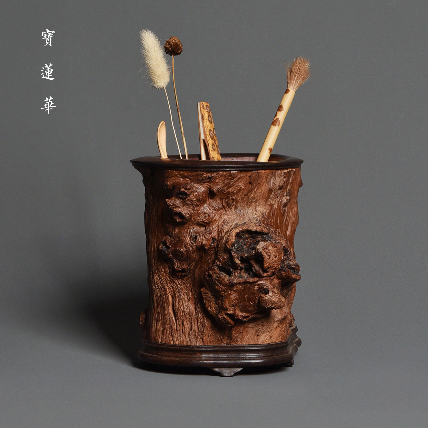 带瘤疤老料荔枝木笔筒 茶具筒 花器茶道六君子零配件桶毛笔筒摆件