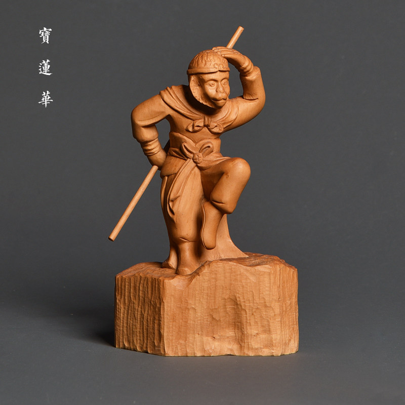齐天大圣小叶黄杨木雕摆件 精品手把件 茶宠茶玩茶室摆件文玩清供