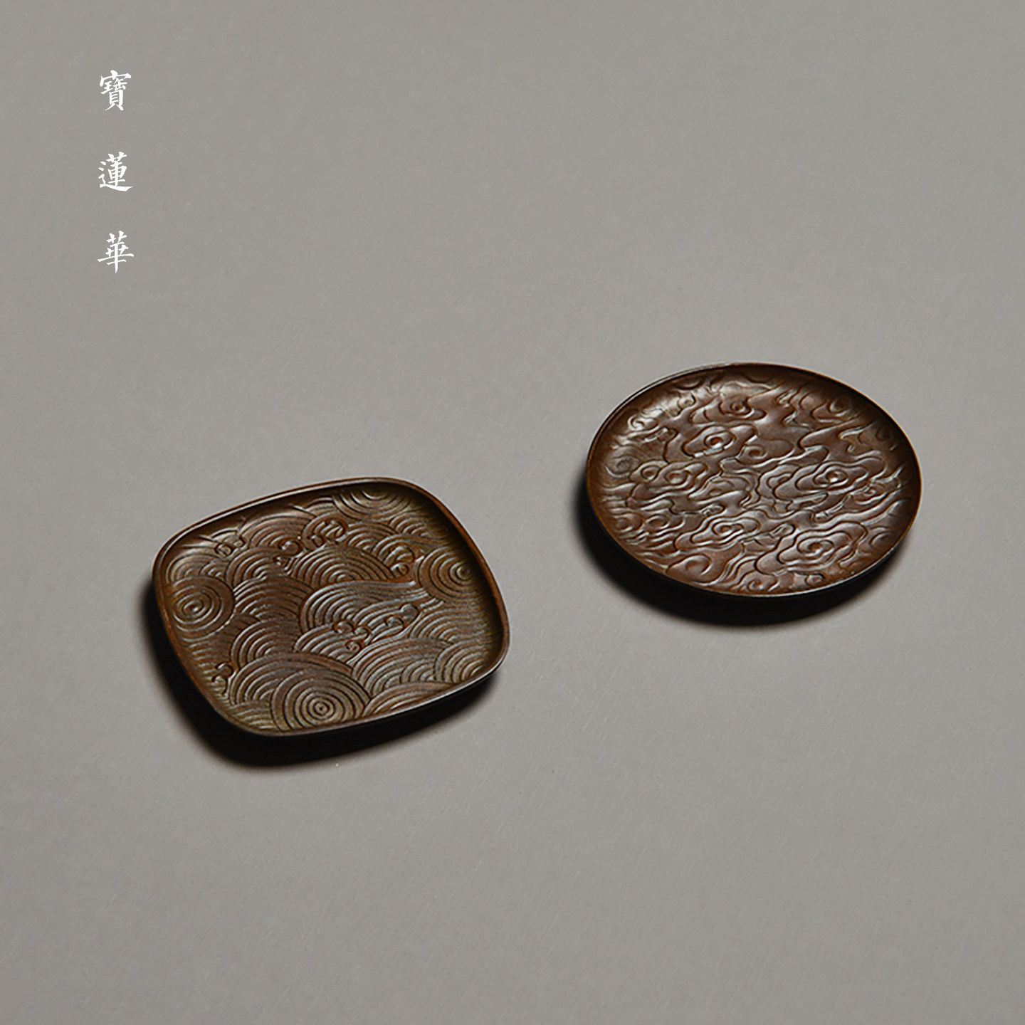 铜雕杯垫 祥云如意铜杯托 江崖海水铜茶杯垫茶托铜隔热垫小壶托盘