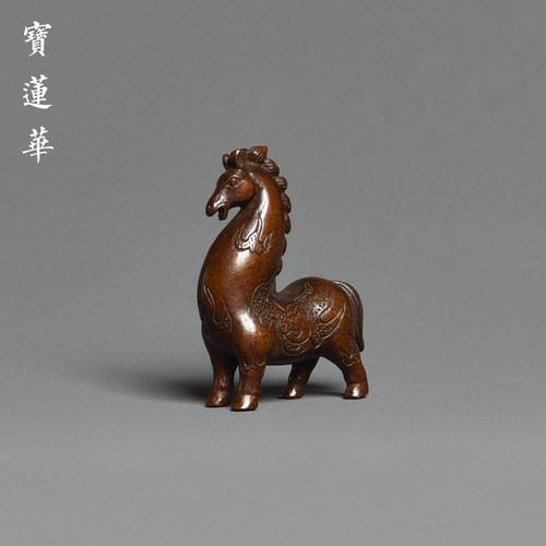 龙马铜搁架摆件茶玩手把件