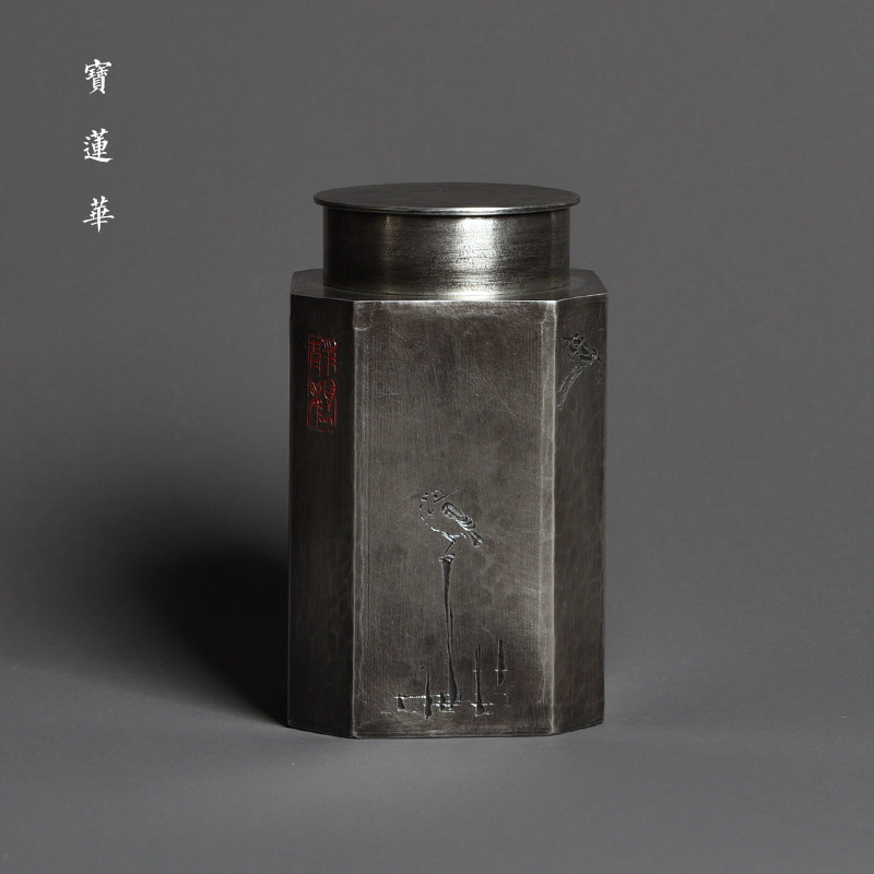 静观八方锡茶仓锡茶叶罐 一修手工雕刻 复古锡罐茶道锡密封储茶罐