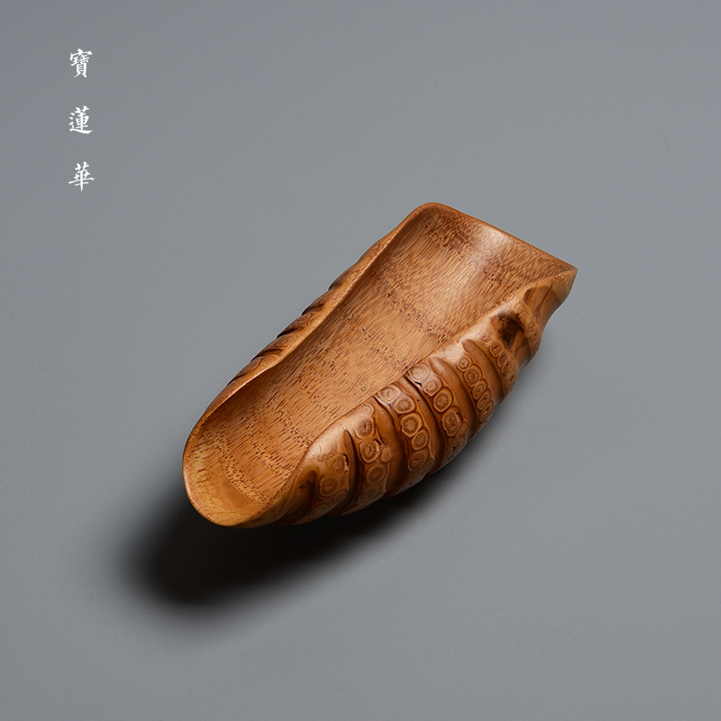 精磨卷叶形老竹根茶则赏茶荷