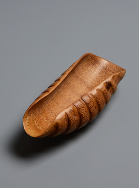 精磨卷叶形老竹根茶则 手工文玩竹茶勺 竹制赏茶荷茶道君子零配件