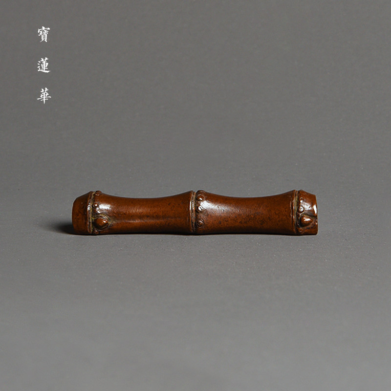 铜竹节铜搁架 铜茶枕茶拨架茶具托架 毛笔搁枕铜镇纸筷架茶玩摆件