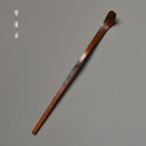宝莲华带老痕迹煤竹制茶拨勺