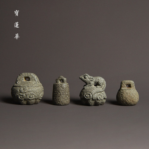 称心如意秤砣古典风石权把件茶宠
