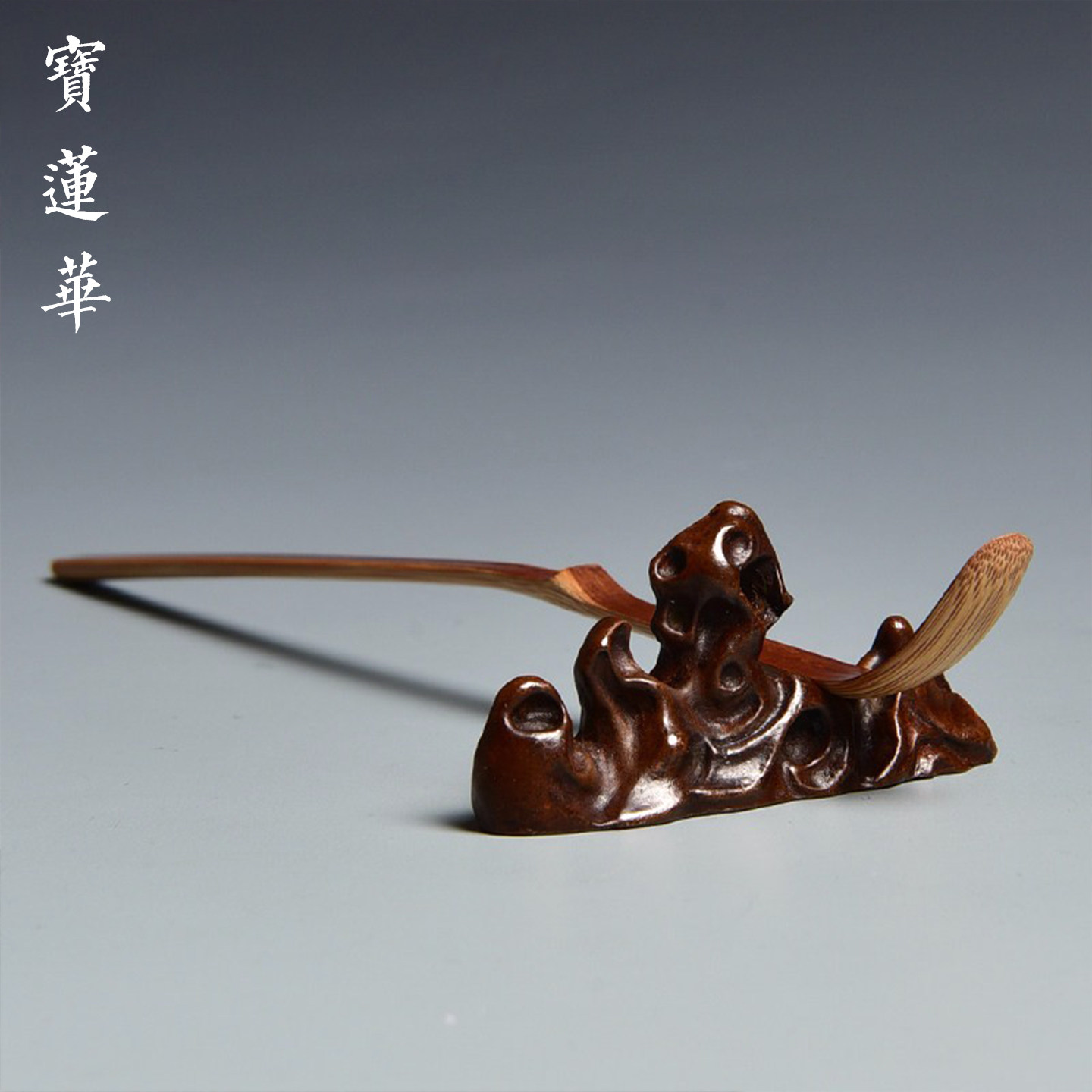 全铜太湖石山形搁架 实心纯铜搁架 茶枕 铜茶置茶拨架笔搁铜镇纸