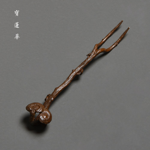 灵芝如意铜制壶盖叉壶叉盖插茶叉