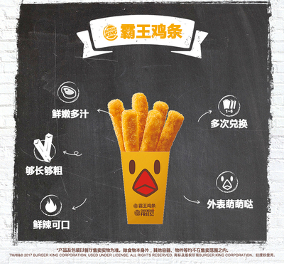 新和盛霸王鸡条汉堡王新品香辣鸡柳条2.5kg/袋西式快餐店新品小吃