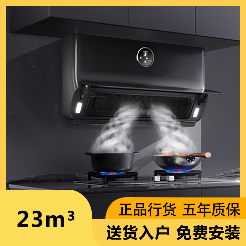 老板22X5S+57B0X油烟机燃气灶烟灶侧吸式变频大吸力厨房家用套装