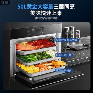 972X 老板CQ9081D 9161X一体机大容量家用多功能空气炸蒸烤箱