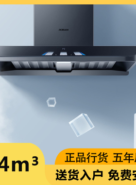 老板62D3S+57B2D钢琴家抽油烟机欧式变频家用燃气灶套装