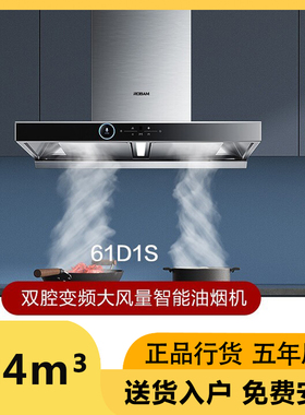 老板61D1S+57B2D/57B6D吸抽油烟机天然气灶具大吸力家用厨房烟灶