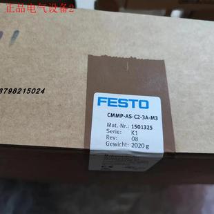 FESTO费斯托马达控制器CMMP 1501325议价