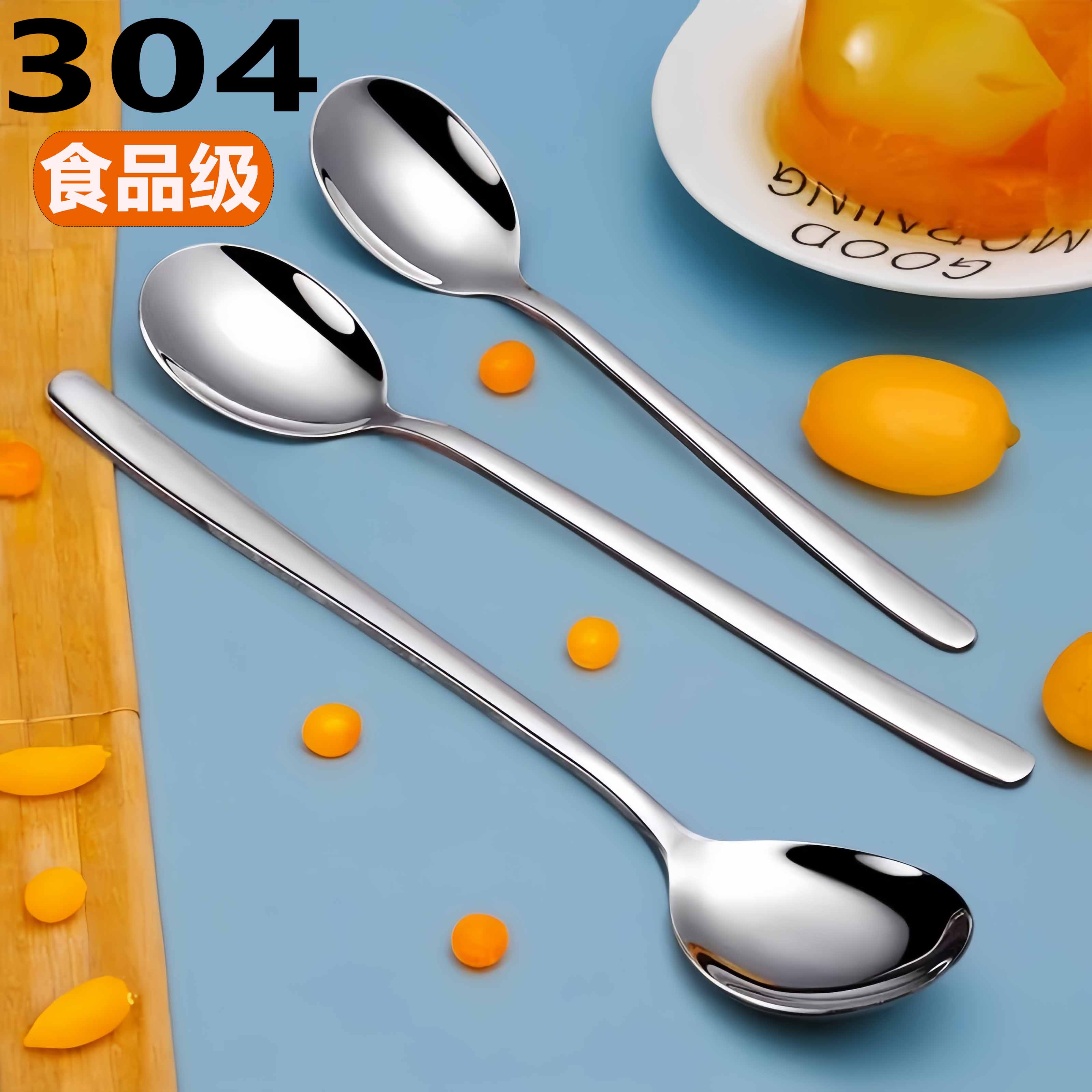 食品级304儿童宝宝不锈钢勺子