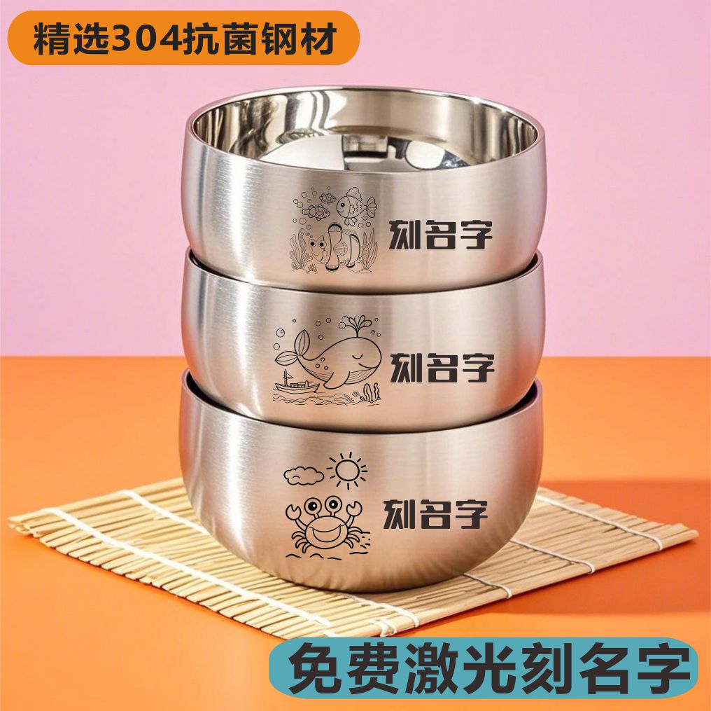 【真304食品级不锈钢】支持检测