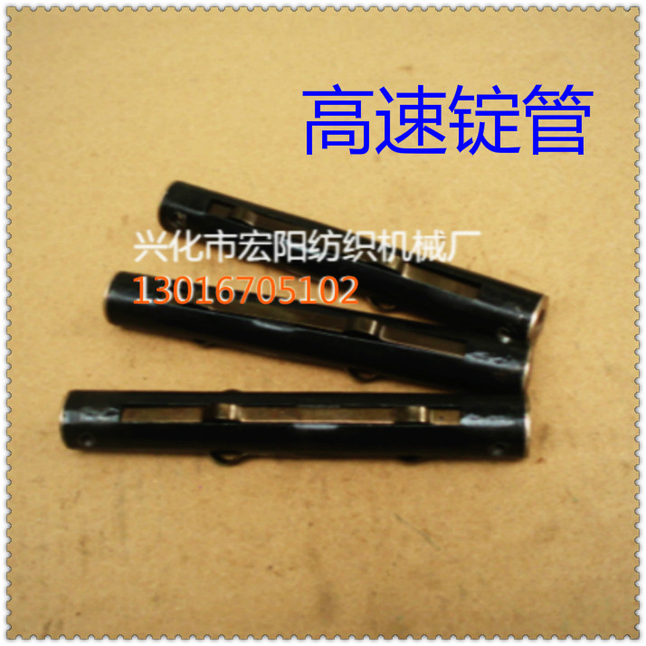 宏阳纺机配件槽筒机高速锭管络筒机倒毛机倒纱机惊爆低价厂家直销